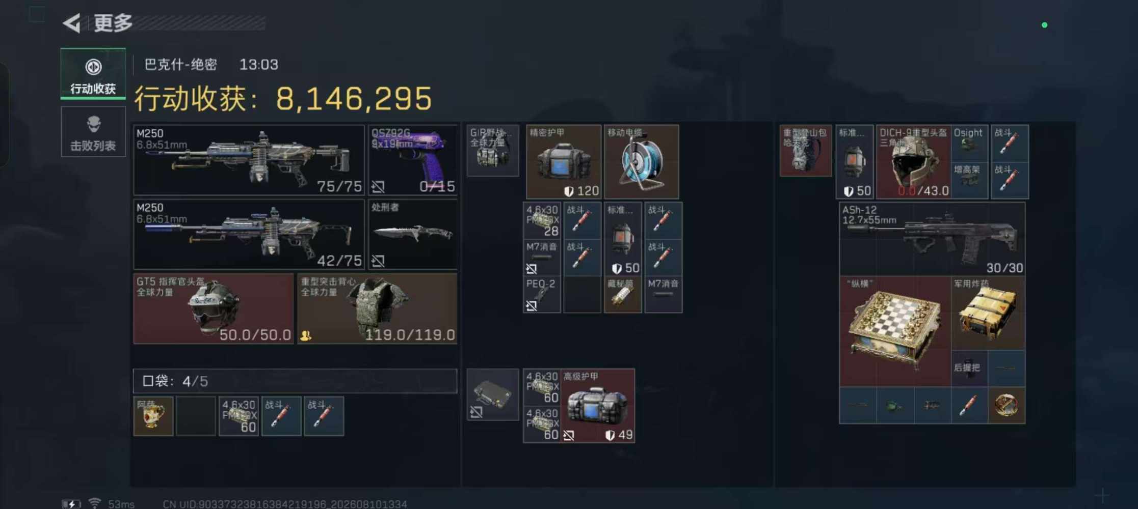 好奇79发布的第7张图片