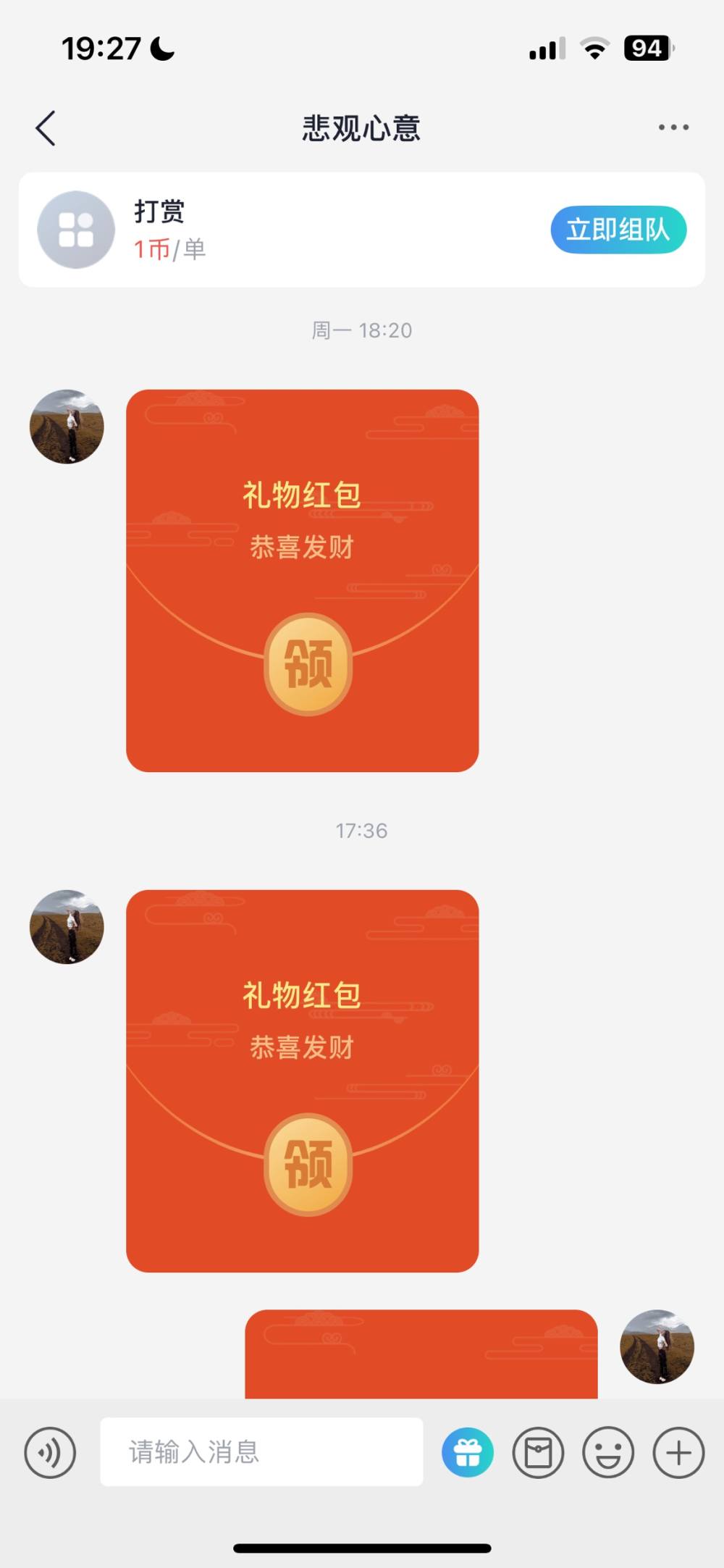 悲观心意发布的第1张图片