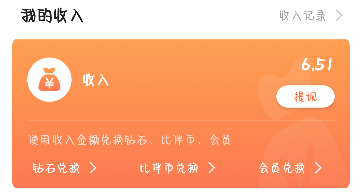 冷小凝li发布的第1张图片