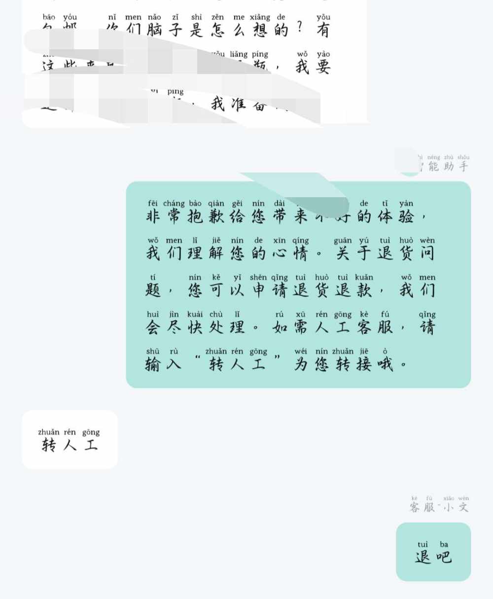 小文baby⁰发布的第1张图片