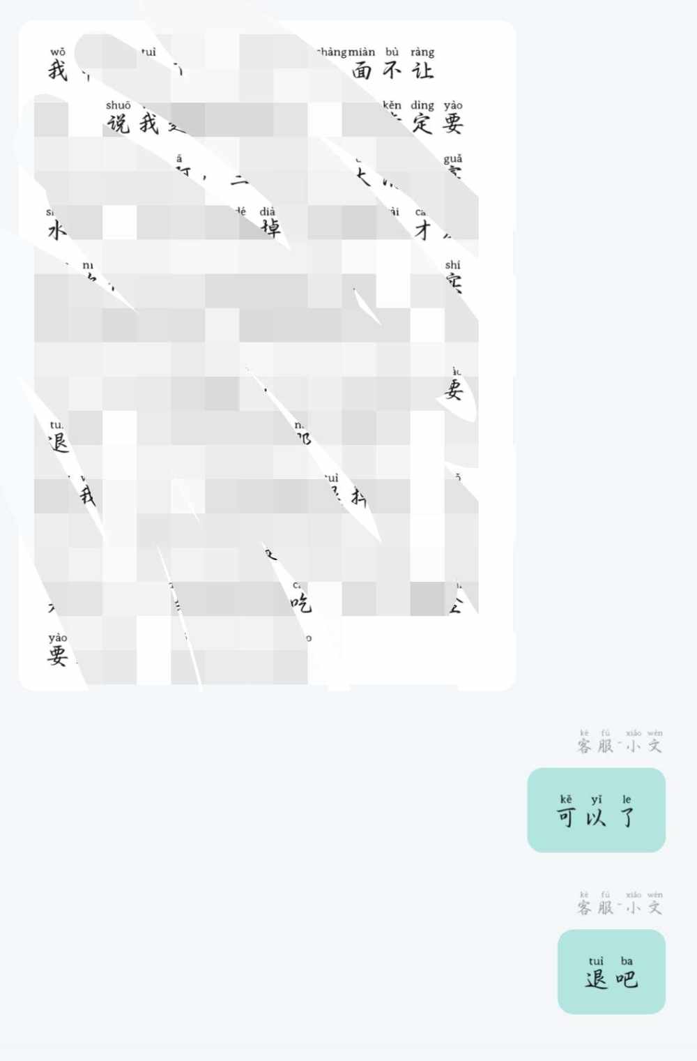 小文baby⁰发布的第2张图片