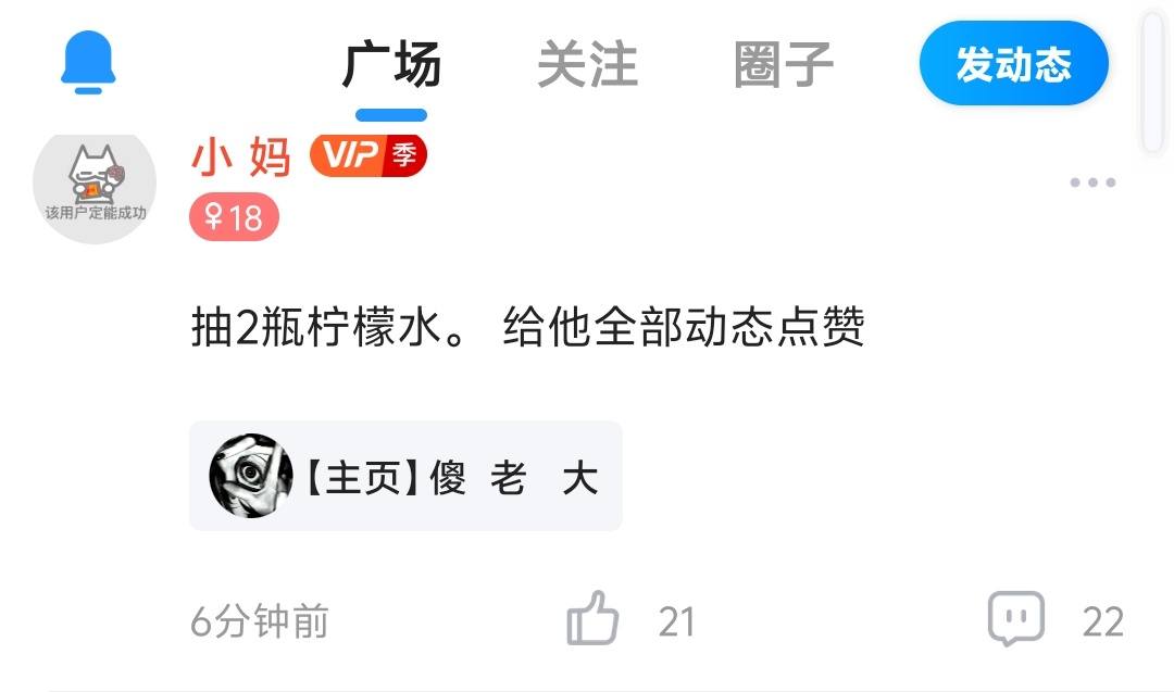 訫姌发布的第1张图片