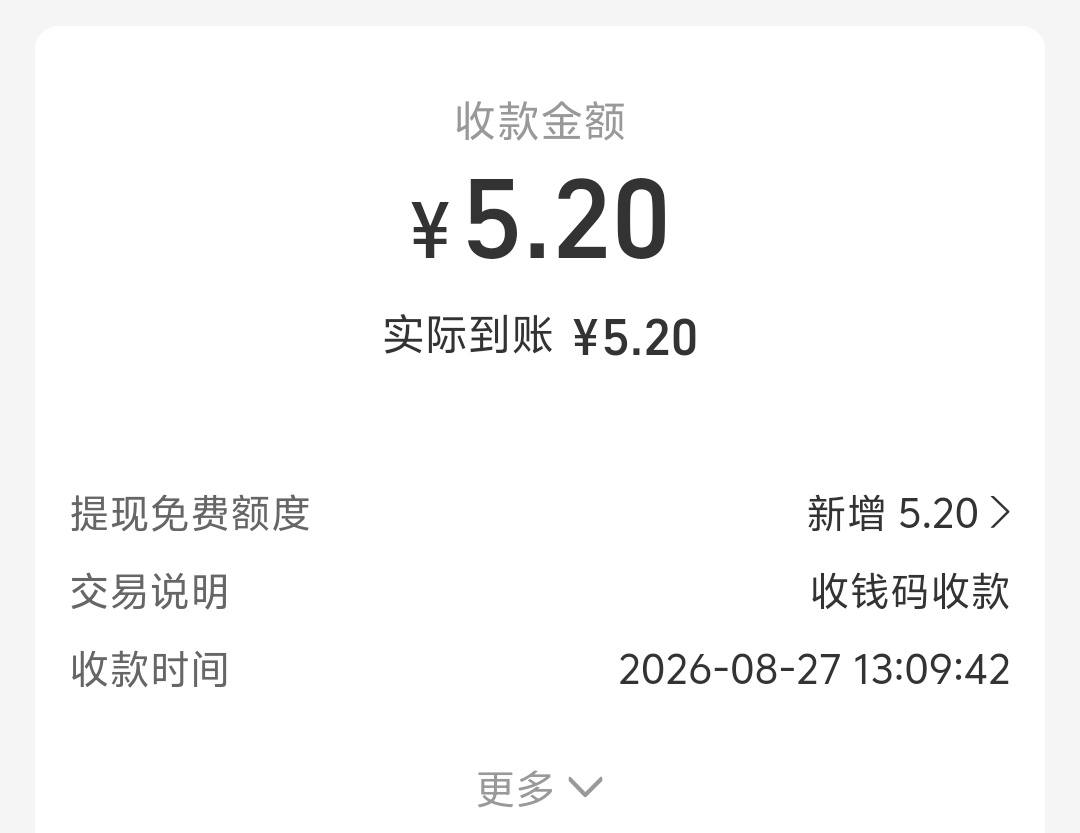 訫姌发布的第2张图片