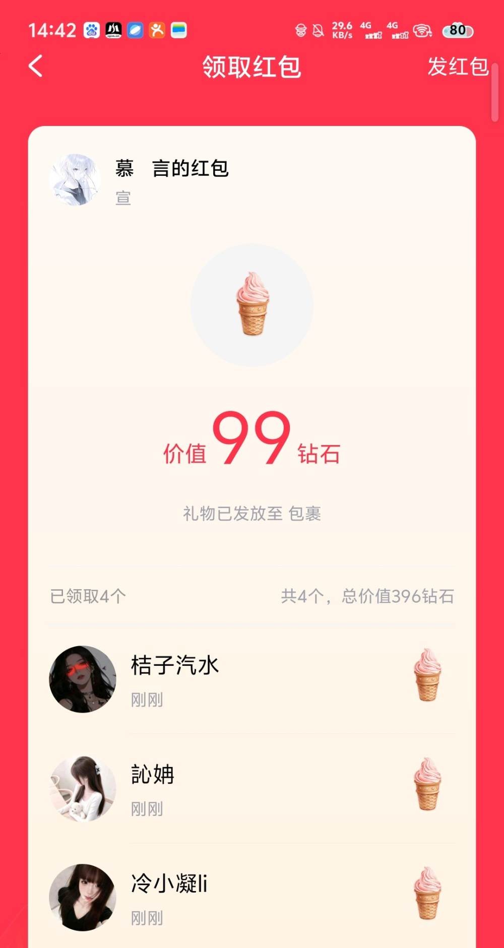 訫姌发布的第1张图片