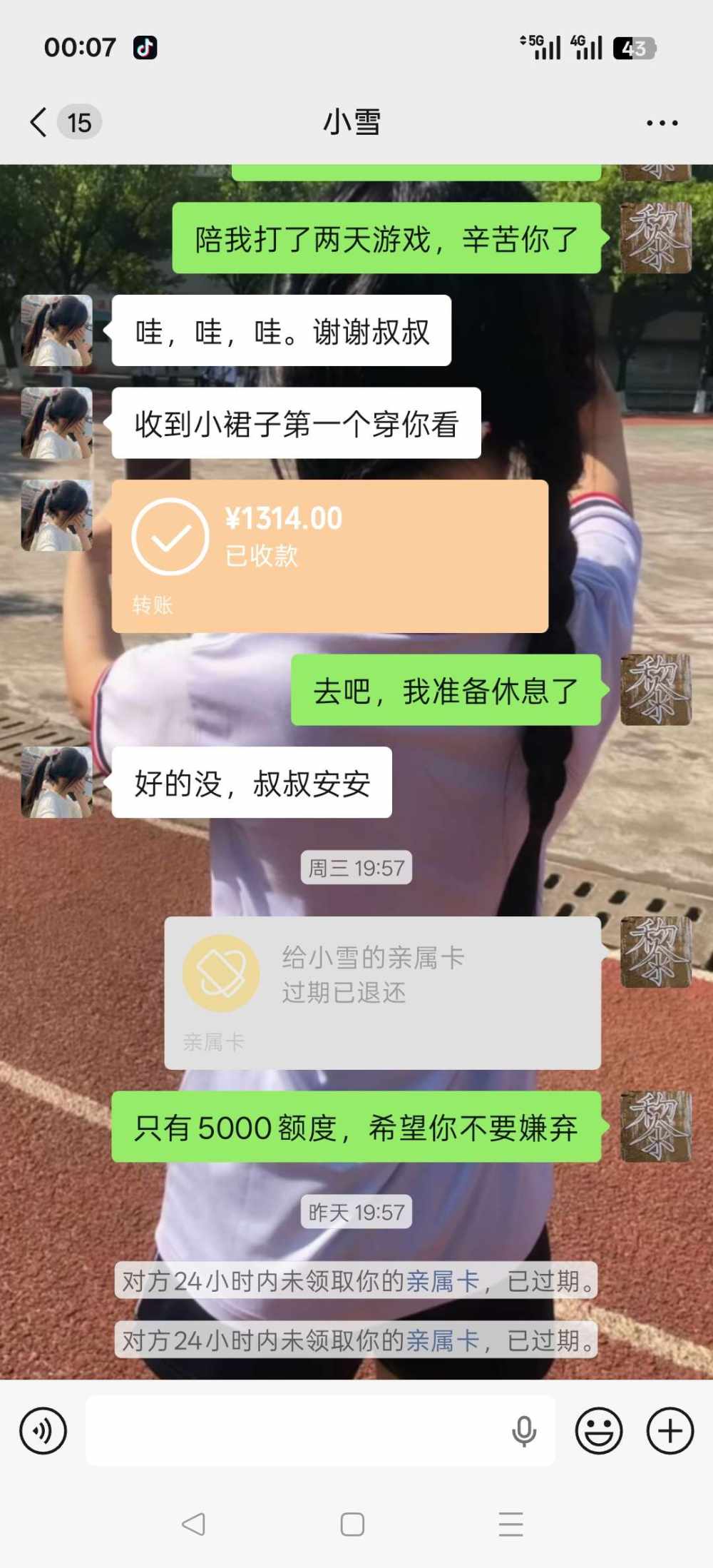 Mr.黎发布的第1张图片