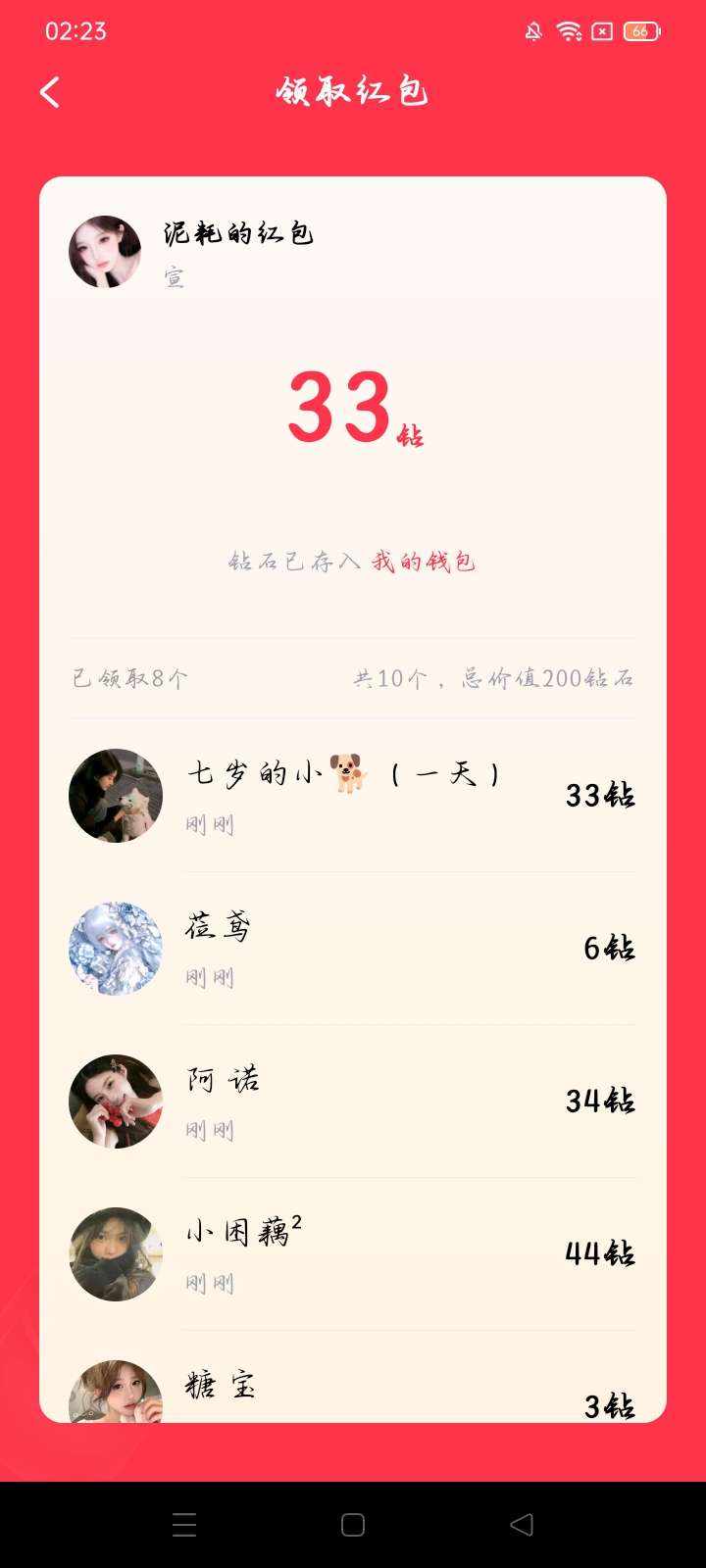 七岁的小🐕（一天）发布的第1张图片