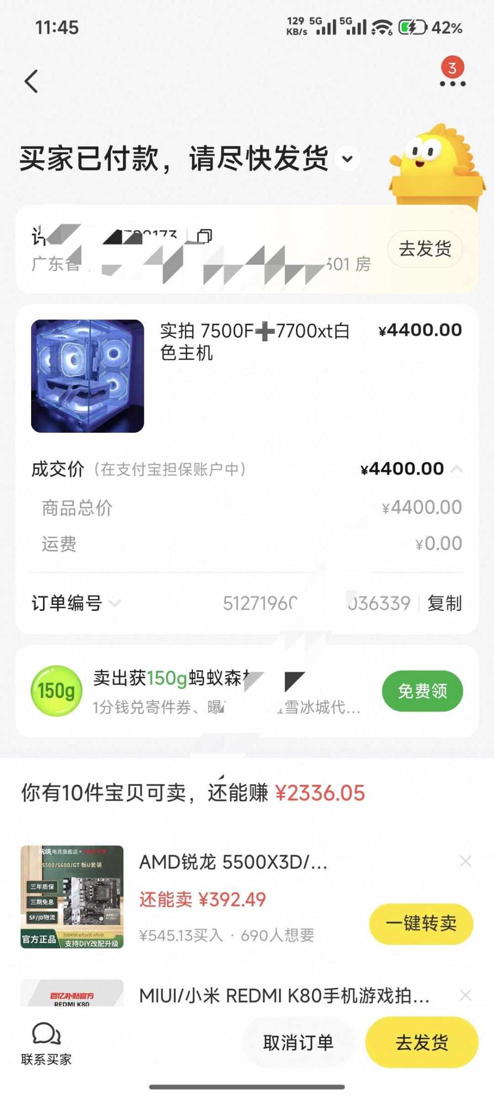 无赖丶Z发布的第1张图片