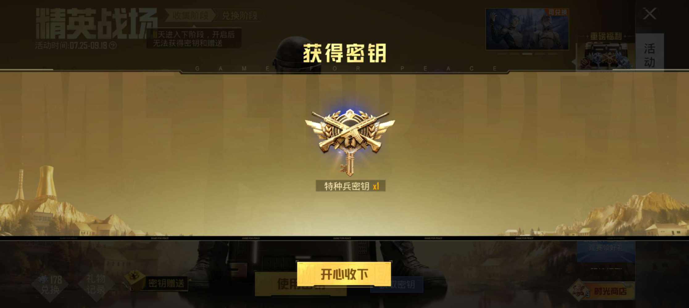璃辞发布的第1张图片
