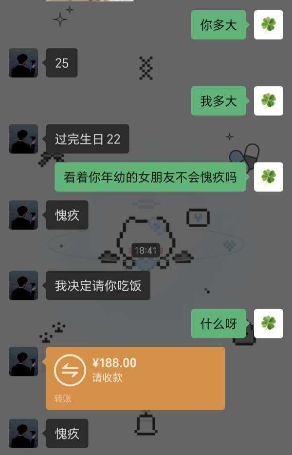 狐梨发布的第1张图片