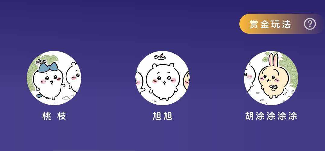 桃 枝发布的第1张图片