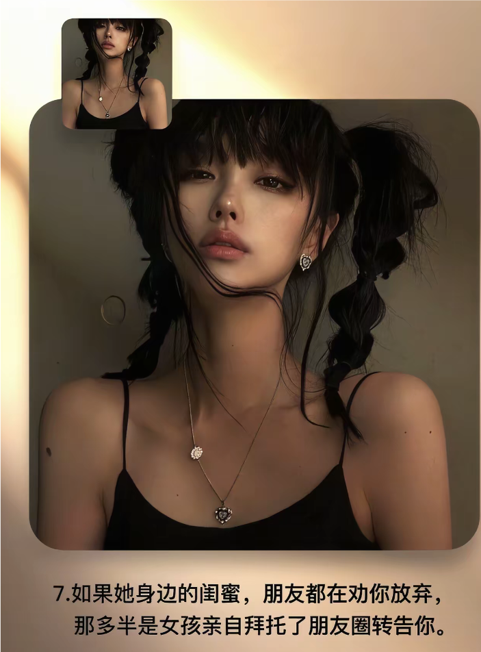 房源发布的第6张图片