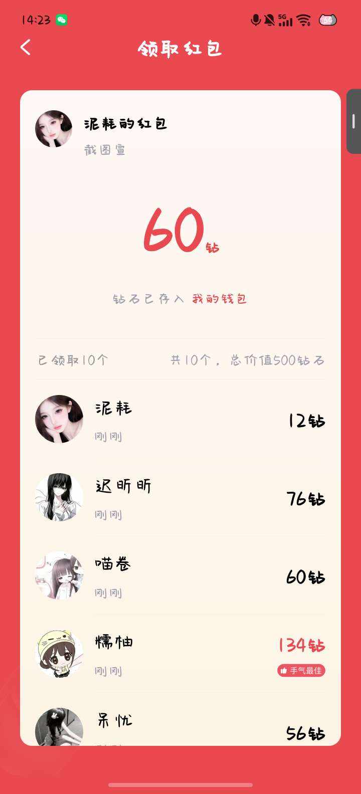 喵卷发布的第1张图片