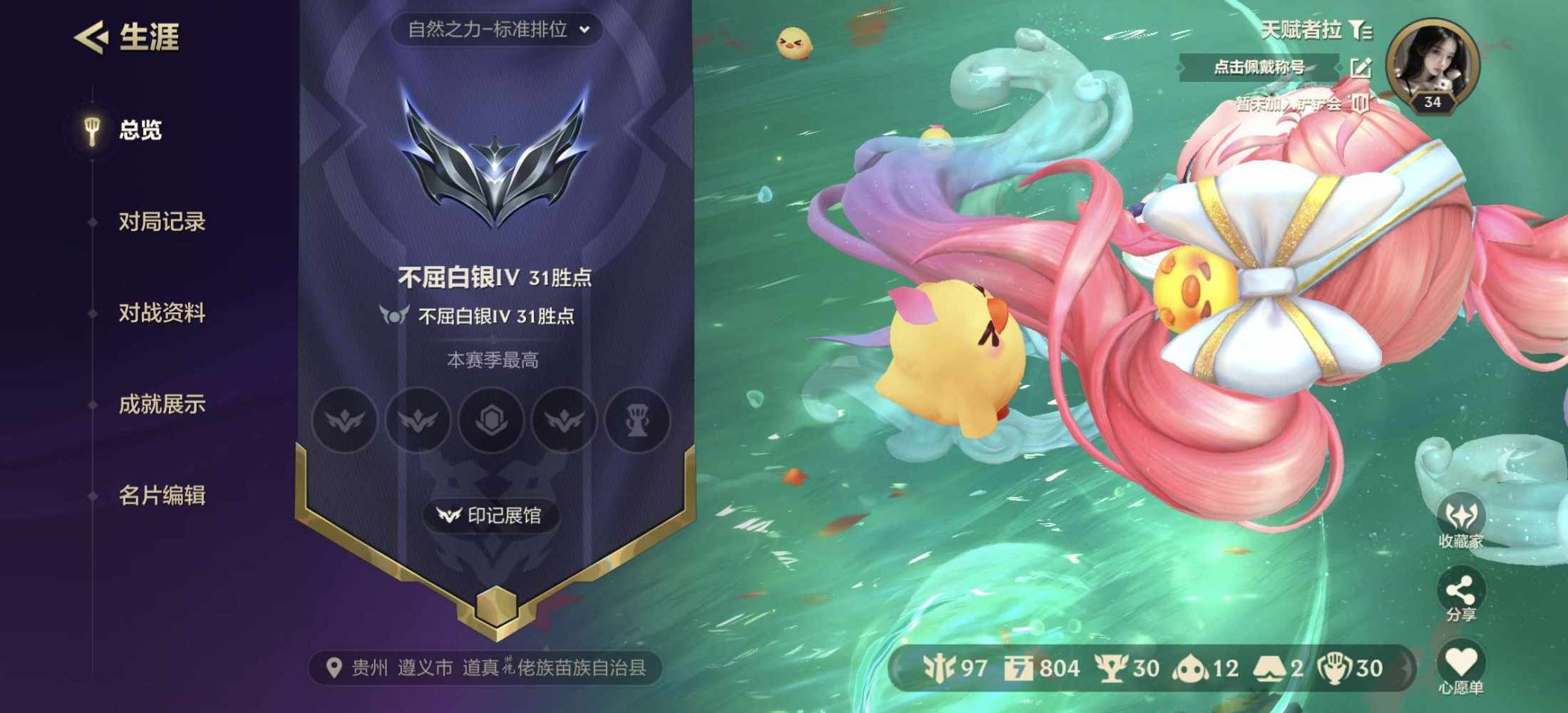 小白菜∗❛ัᴗ❛ั∗发布的第3张图片