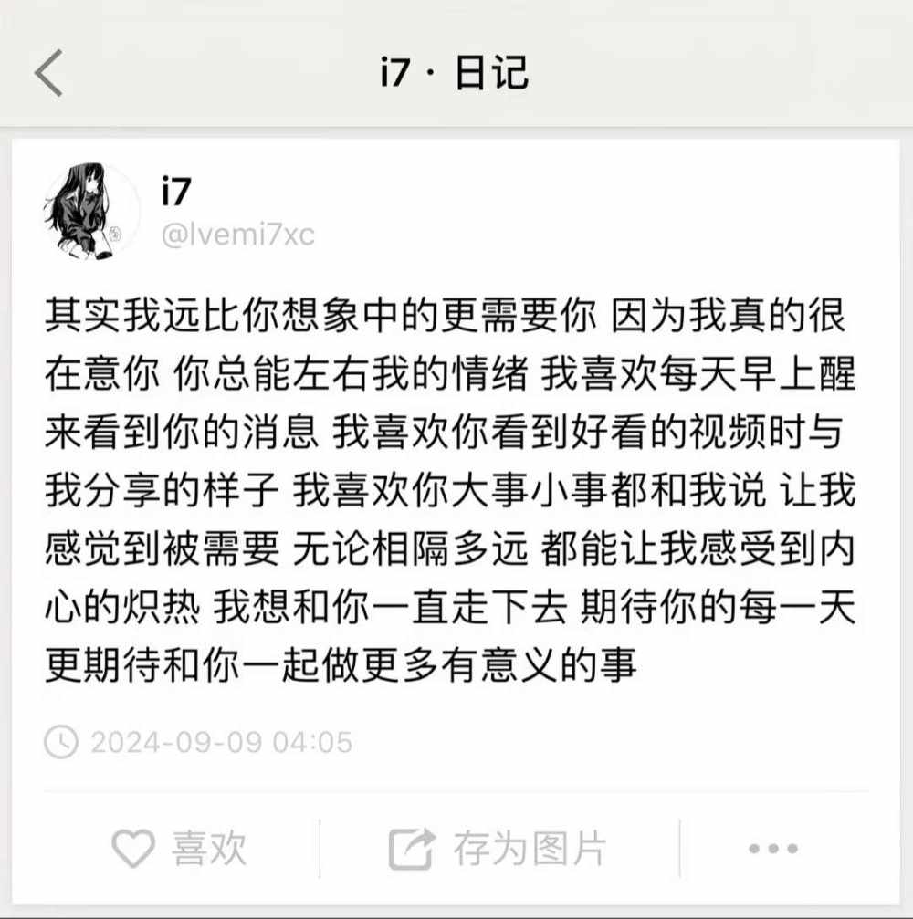 心如雨悸发布的第1张图片