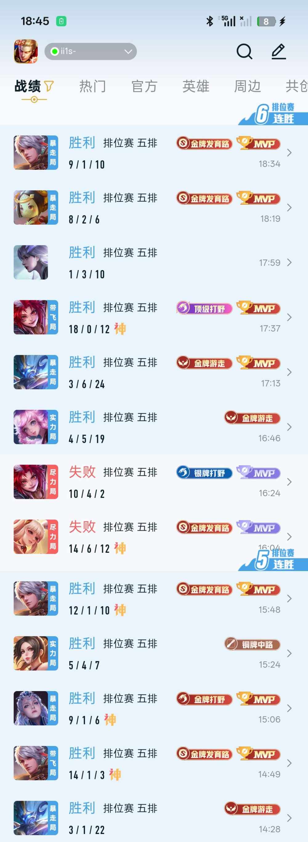 秋时雨发布的第1张图片