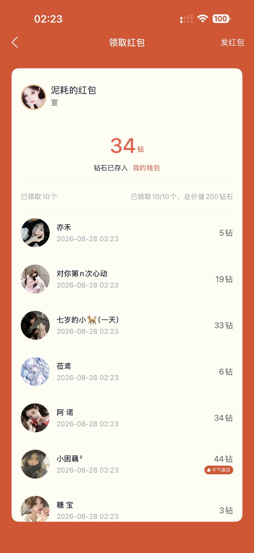 阿 诺发布的第1张图片