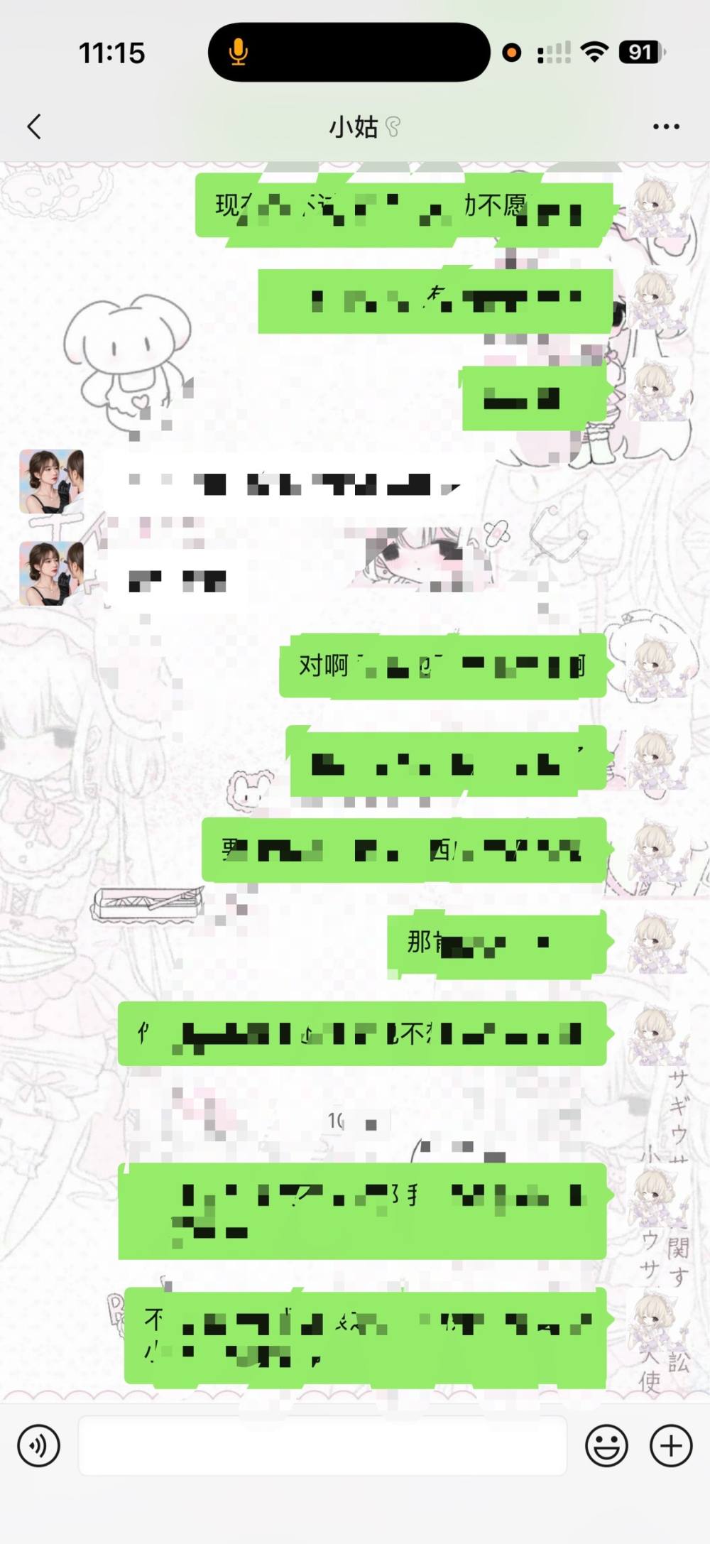 阿 诺发布的第2张图片
