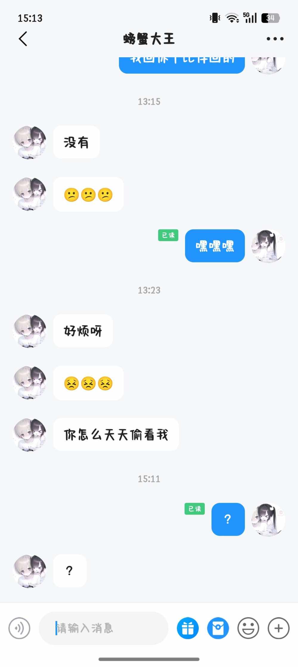 鱼七 z Z发布的第1张图片