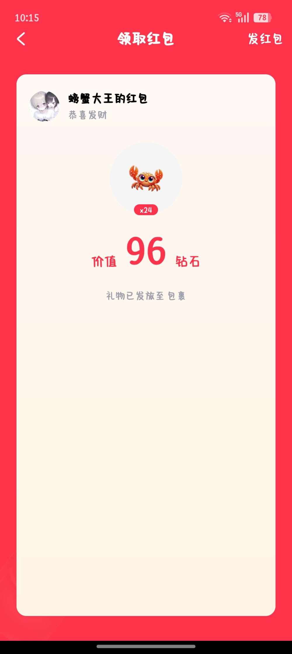 鱼七 z Z发布的第2张图片