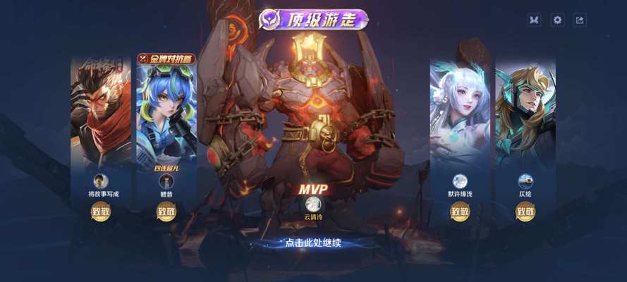 王者荣耀服务图片1
