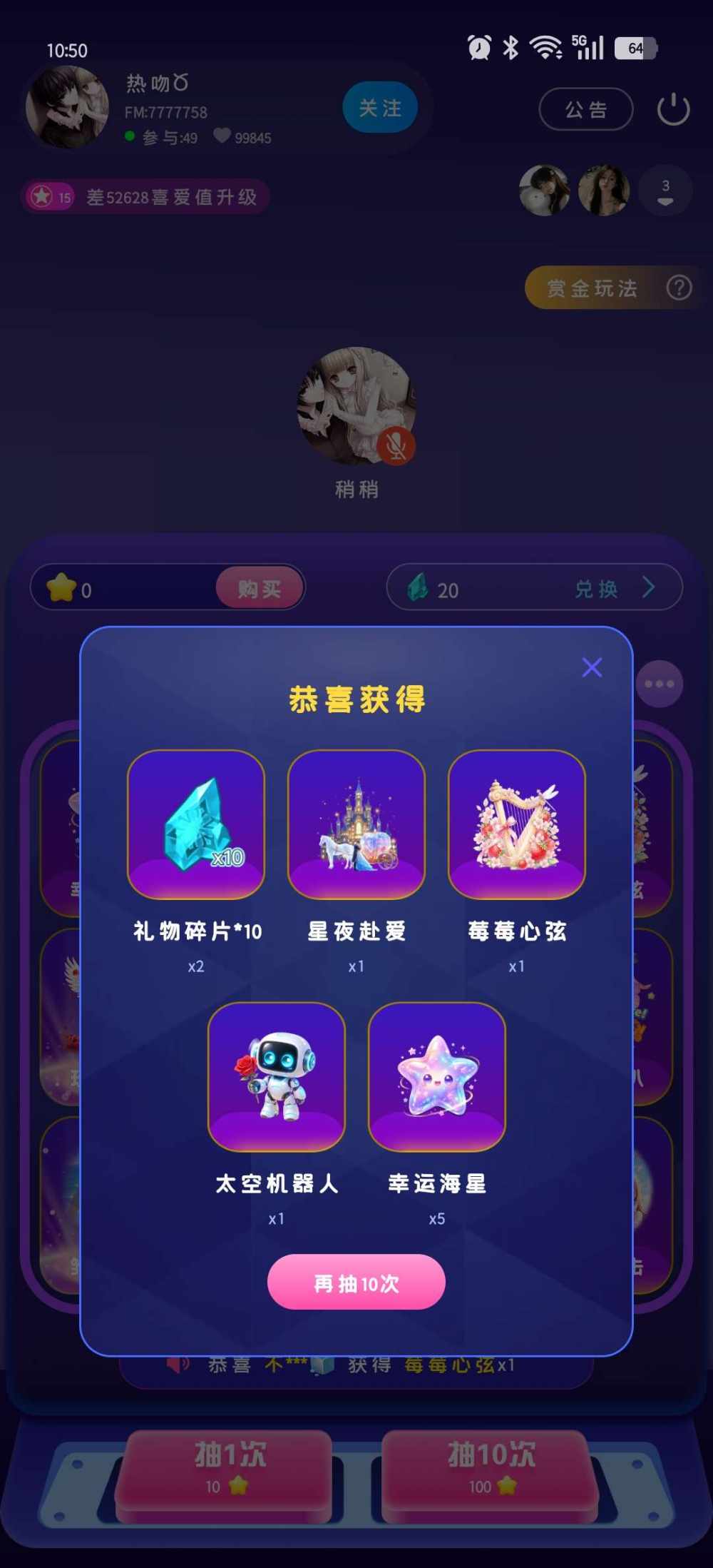 胡涂涂涂涂发布的第1张图片