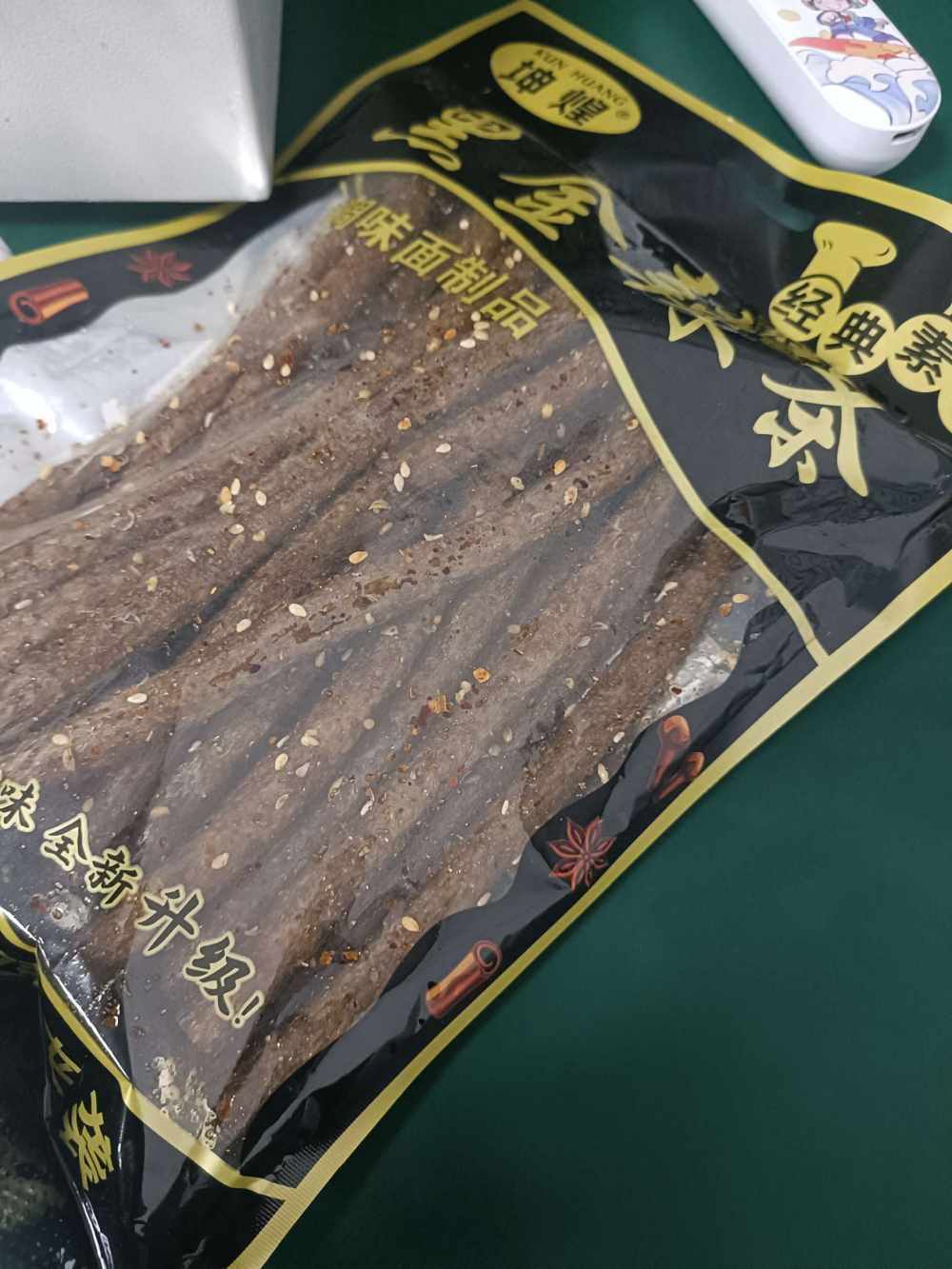 季椿琳（代发）发布的第1张图片