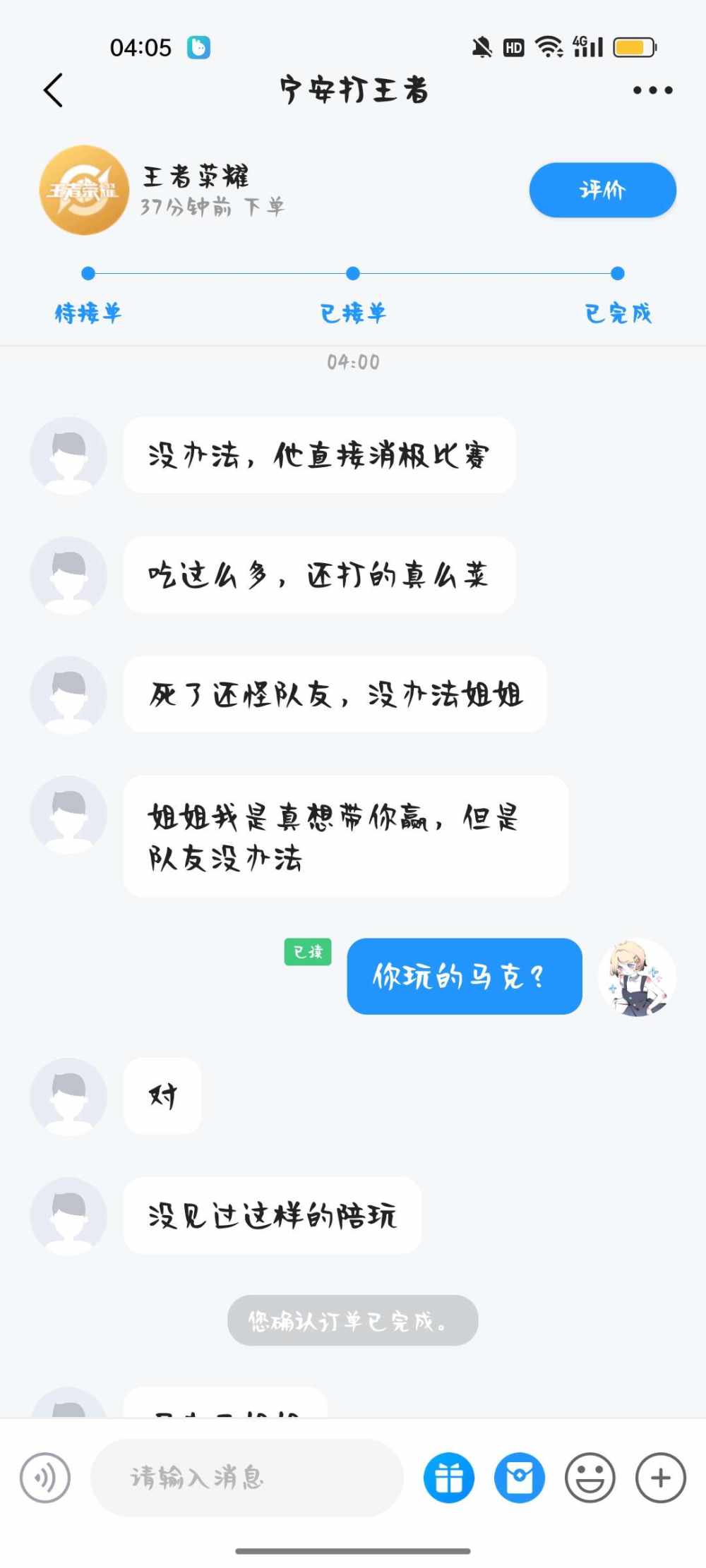 季椿琳（代发）发布的第2张图片