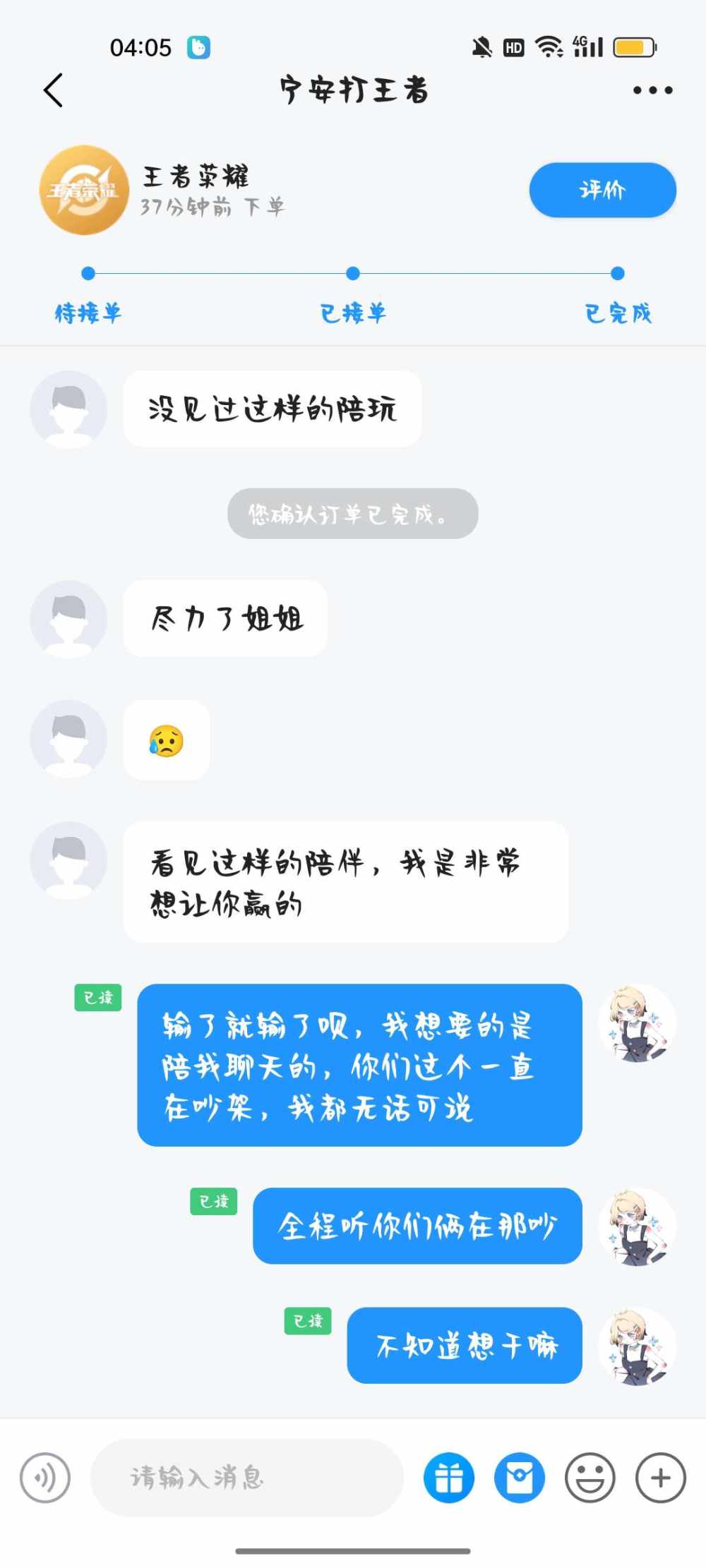 季椿琳（代发）发布的第3张图片