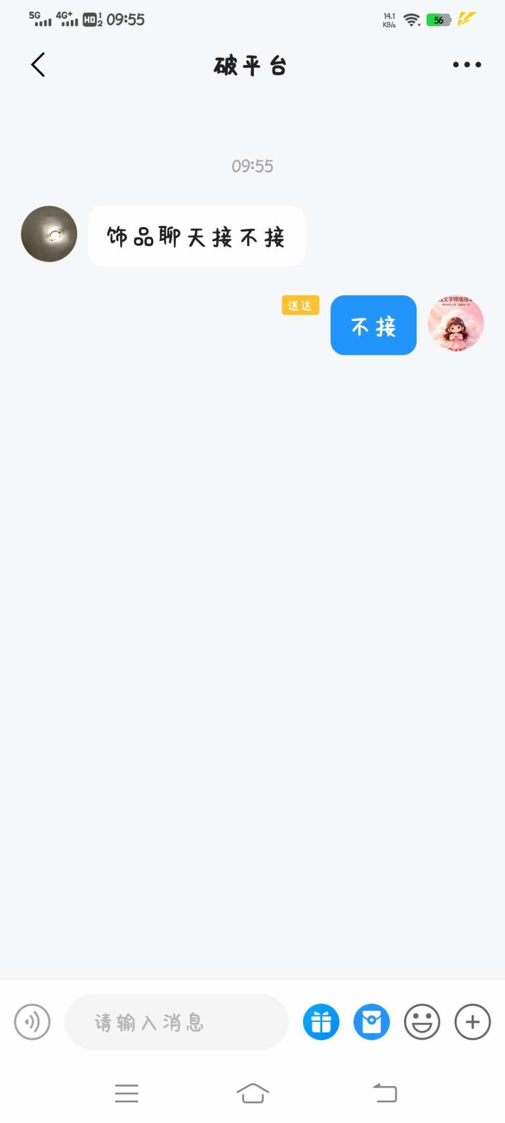 迷露(只接纯绿聊天）不加外面的V发布的第1张图片