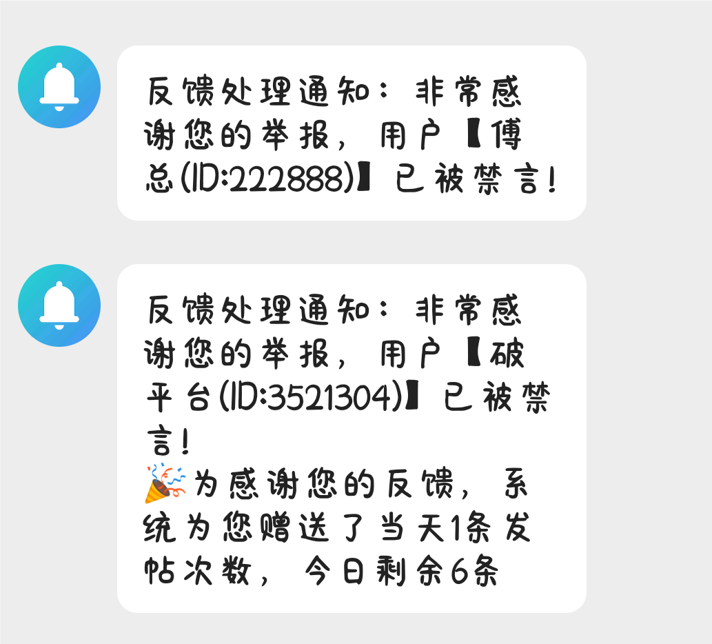 迷露(只接纯绿聊天）不加外面的V发布的第1张图片