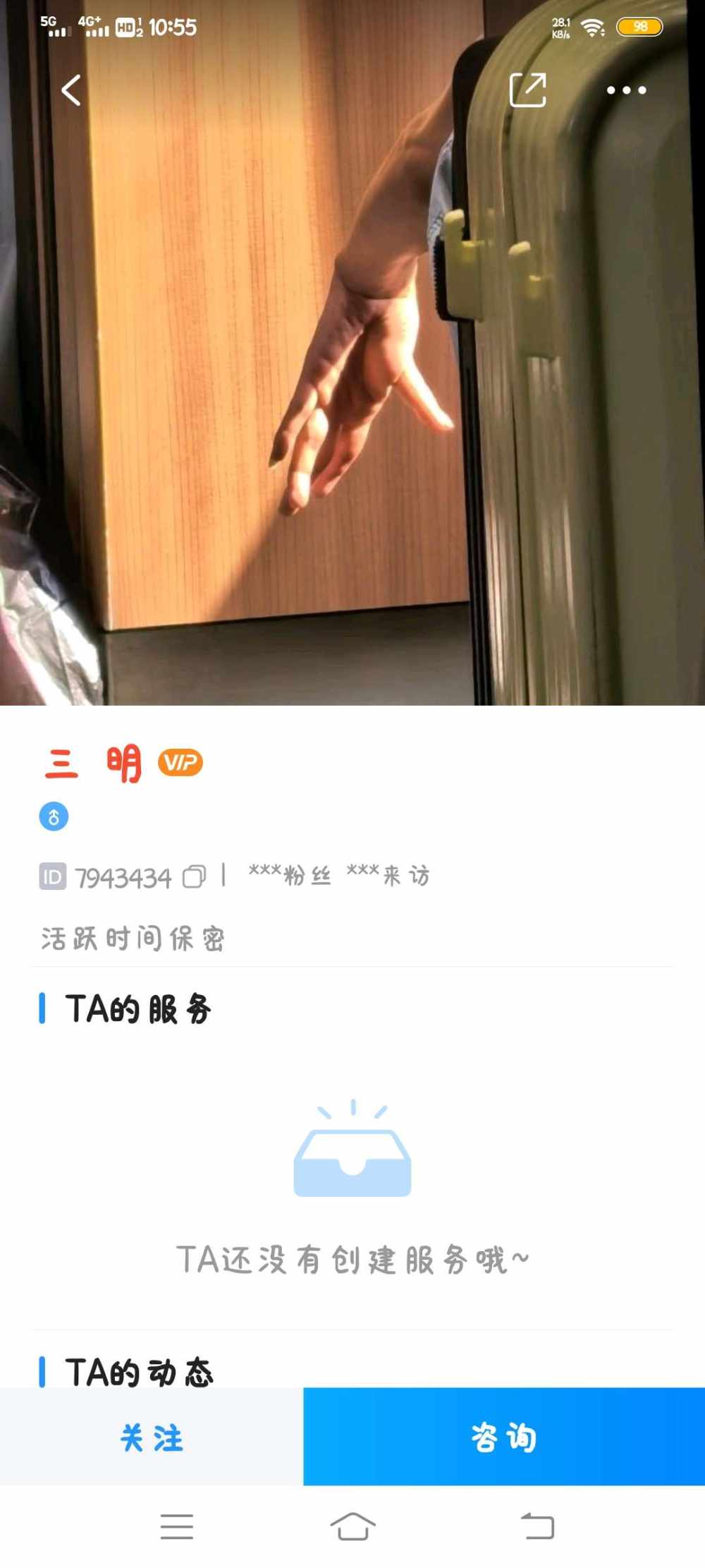 迷露(只接纯绿聊天）不加外面的V发布的第1张图片