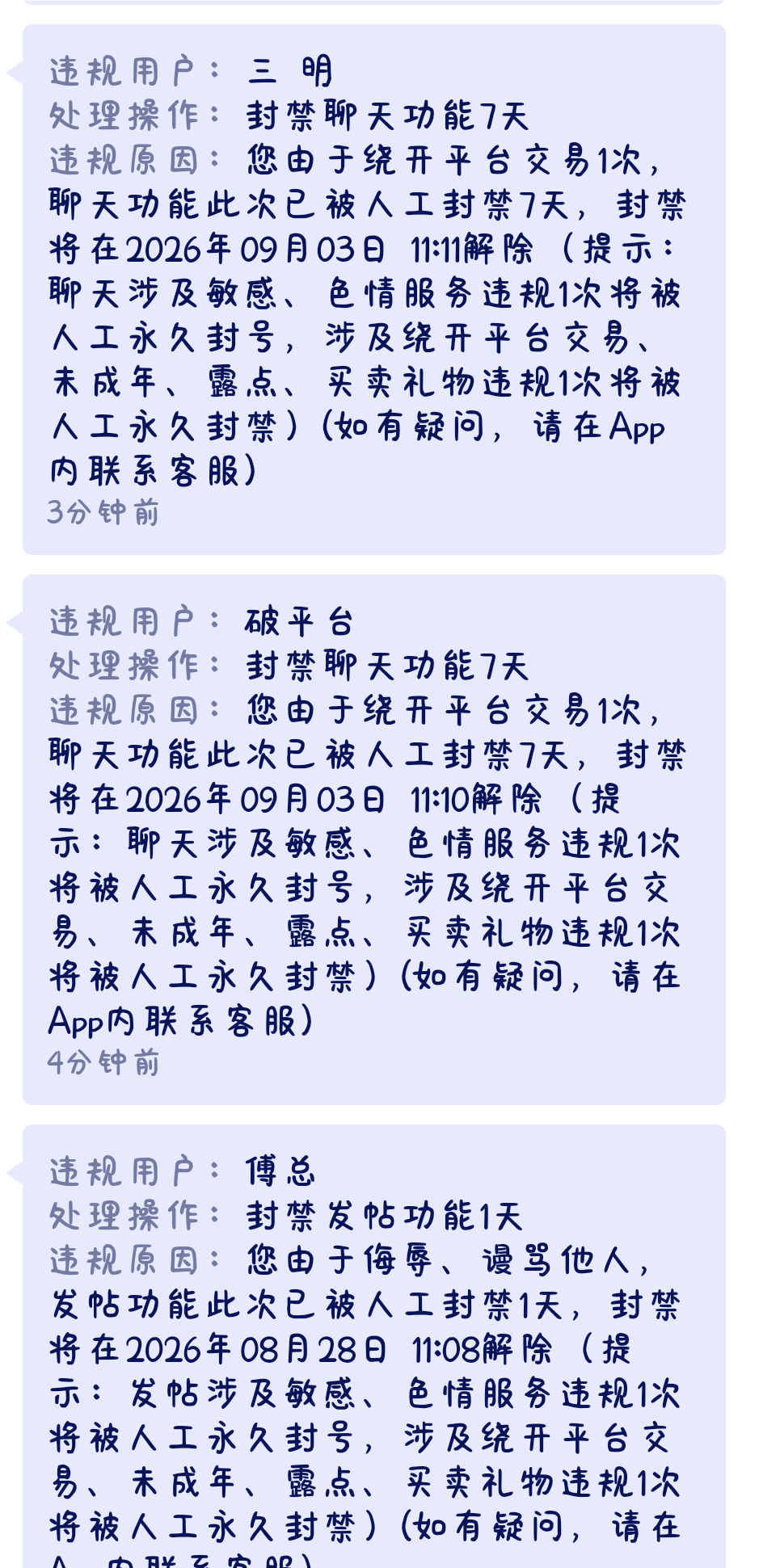 迷露(只接纯绿聊天）不加外面的V发布的第2张图片