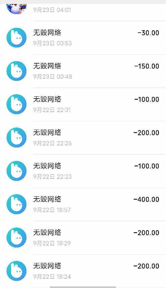 浩宸。发布的第7张图片