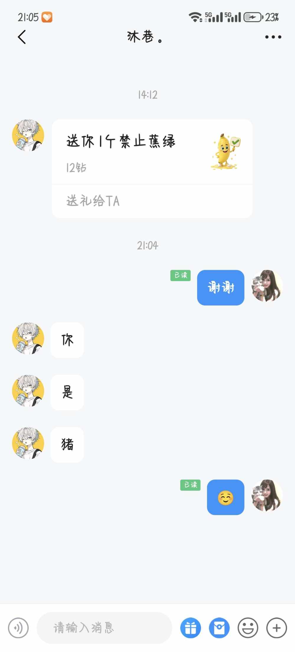 you莹发布的第1张图片