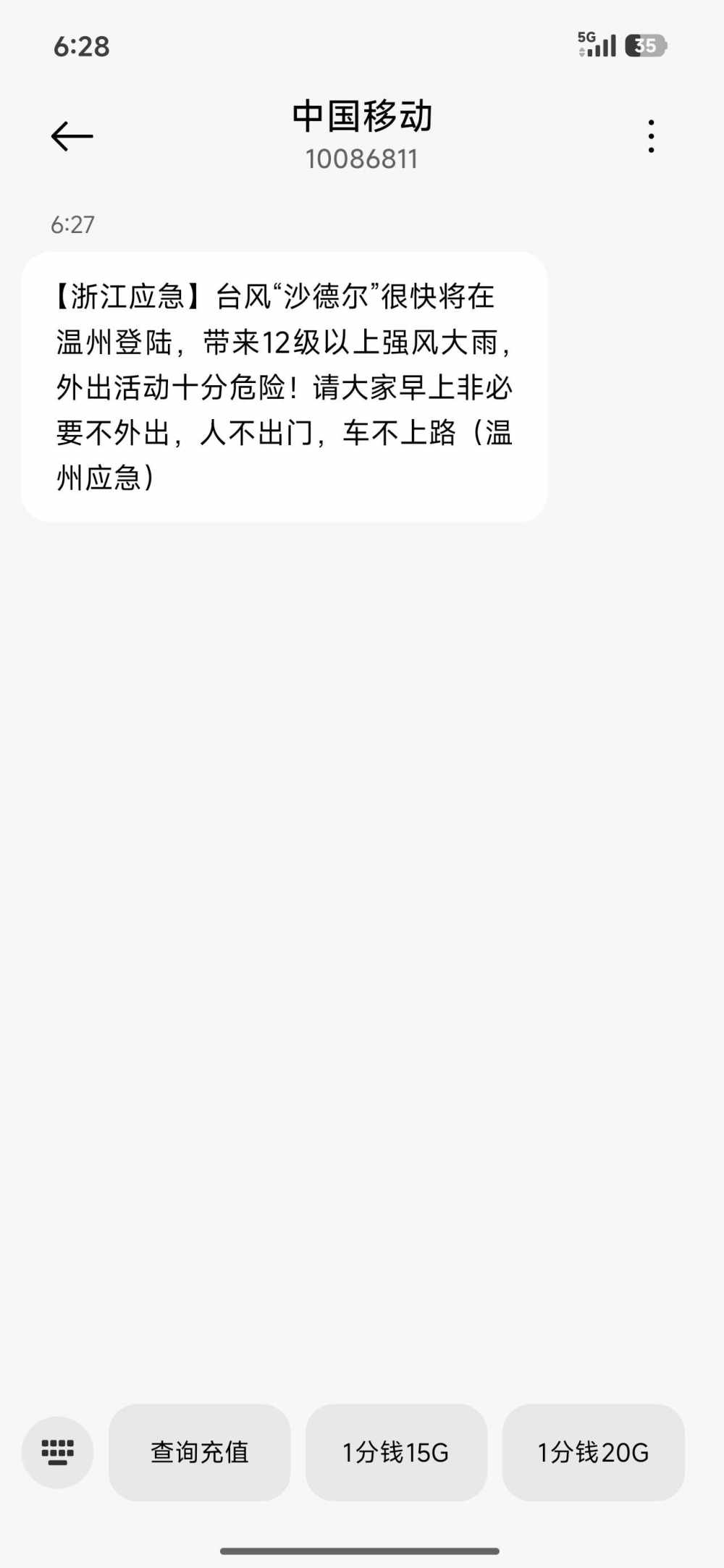 阿、帕奇发布的第1张图片