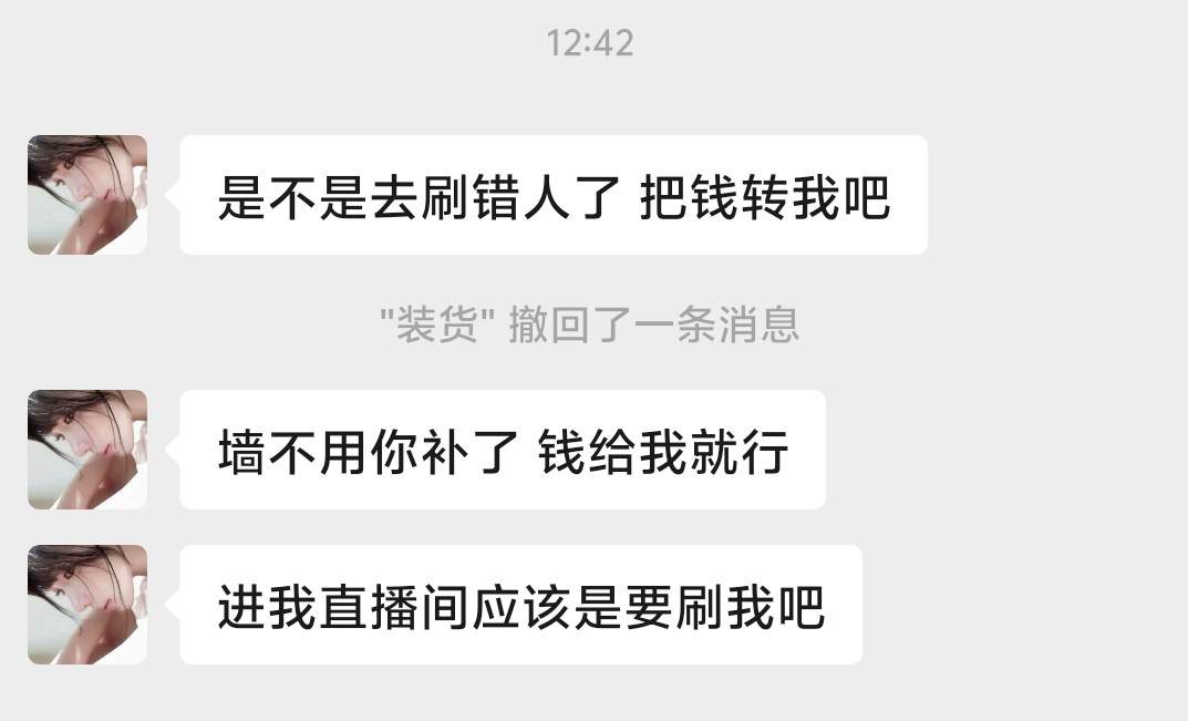 恂云发布的第1张图片