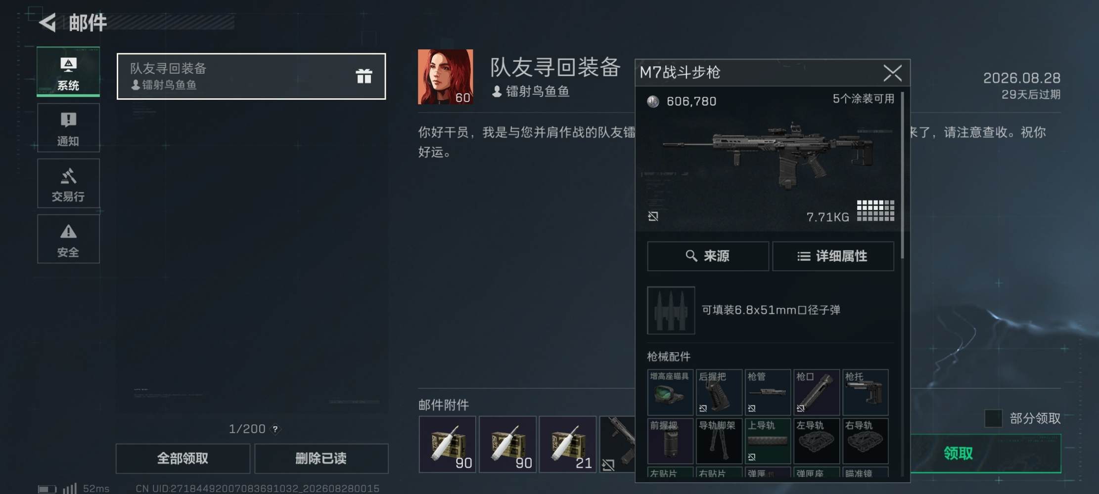 恂云发布的第1张图片
