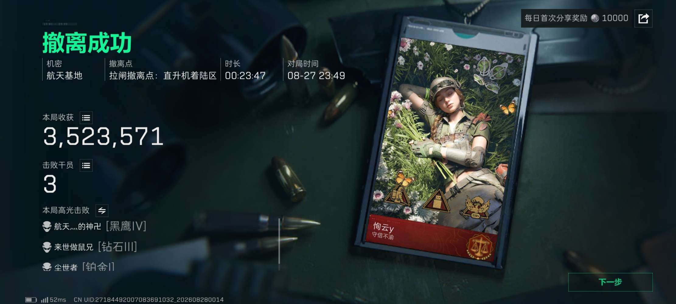 恂云发布的第3张图片