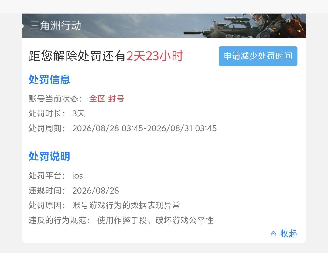 恂云发布的第2张图片