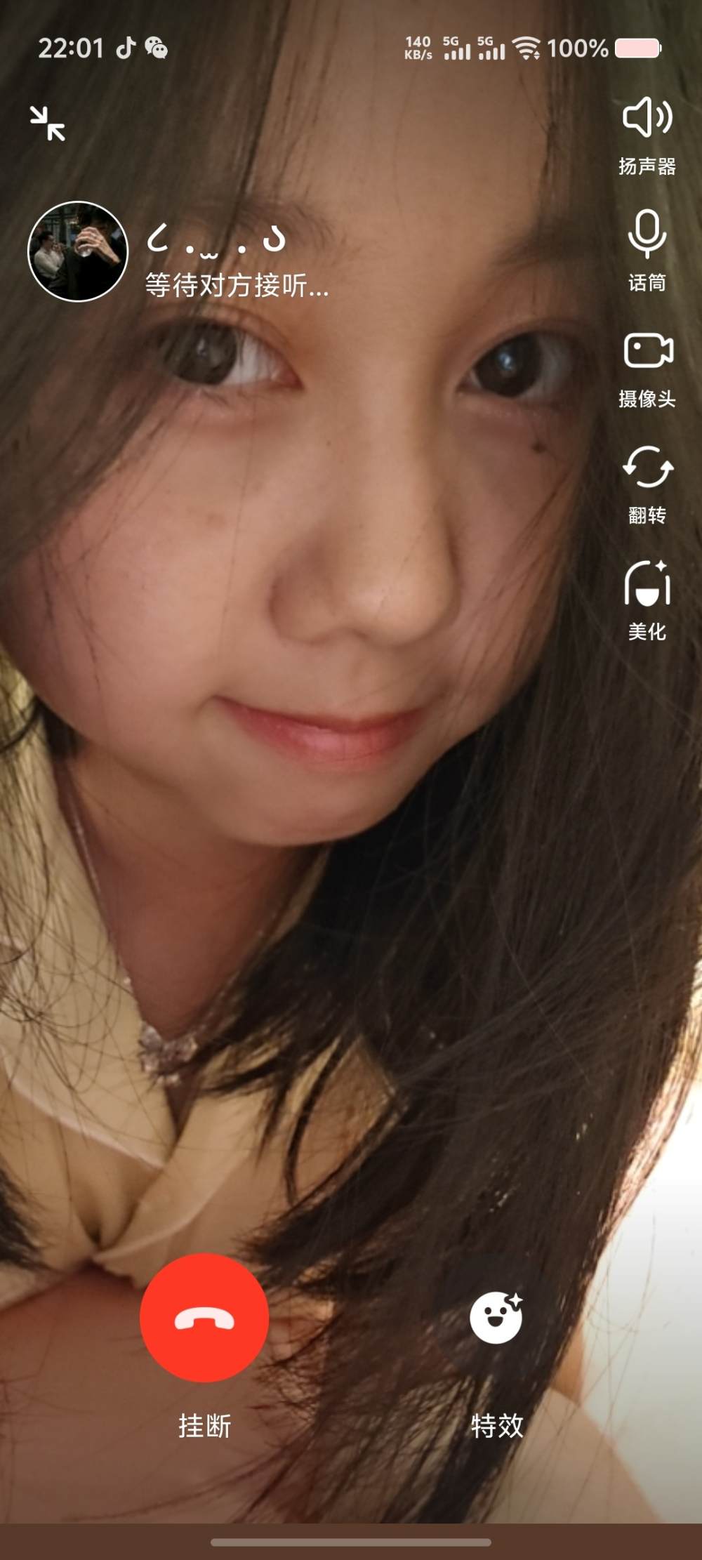 挽风甜发布的第1张图片