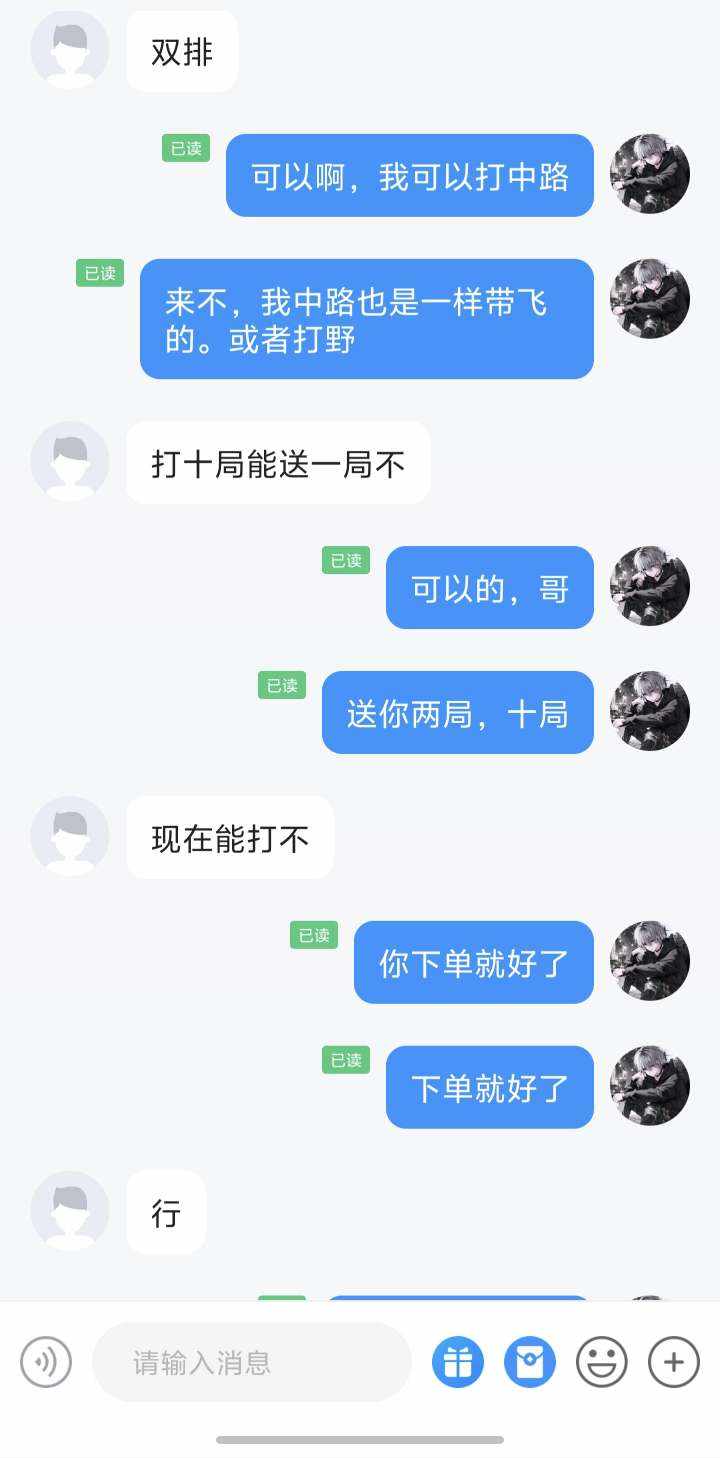 志文。发布的第3张图片
