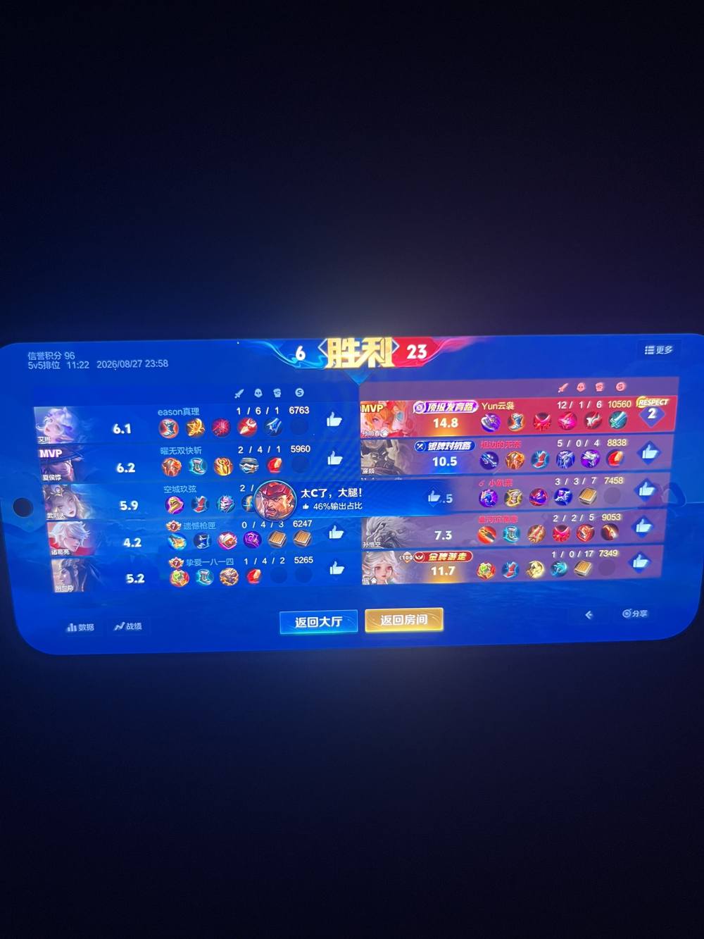 志文。发布的第2张图片