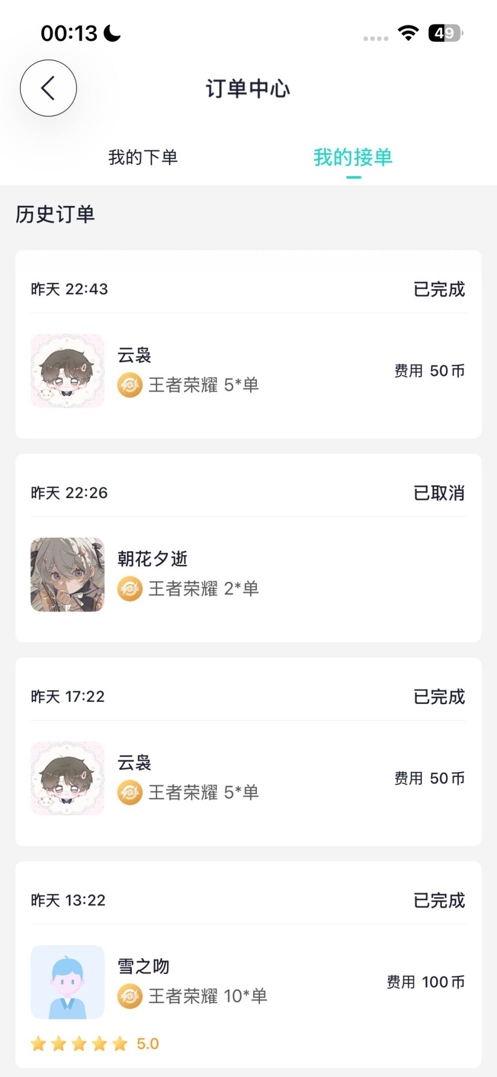 志文。发布的第1张图片