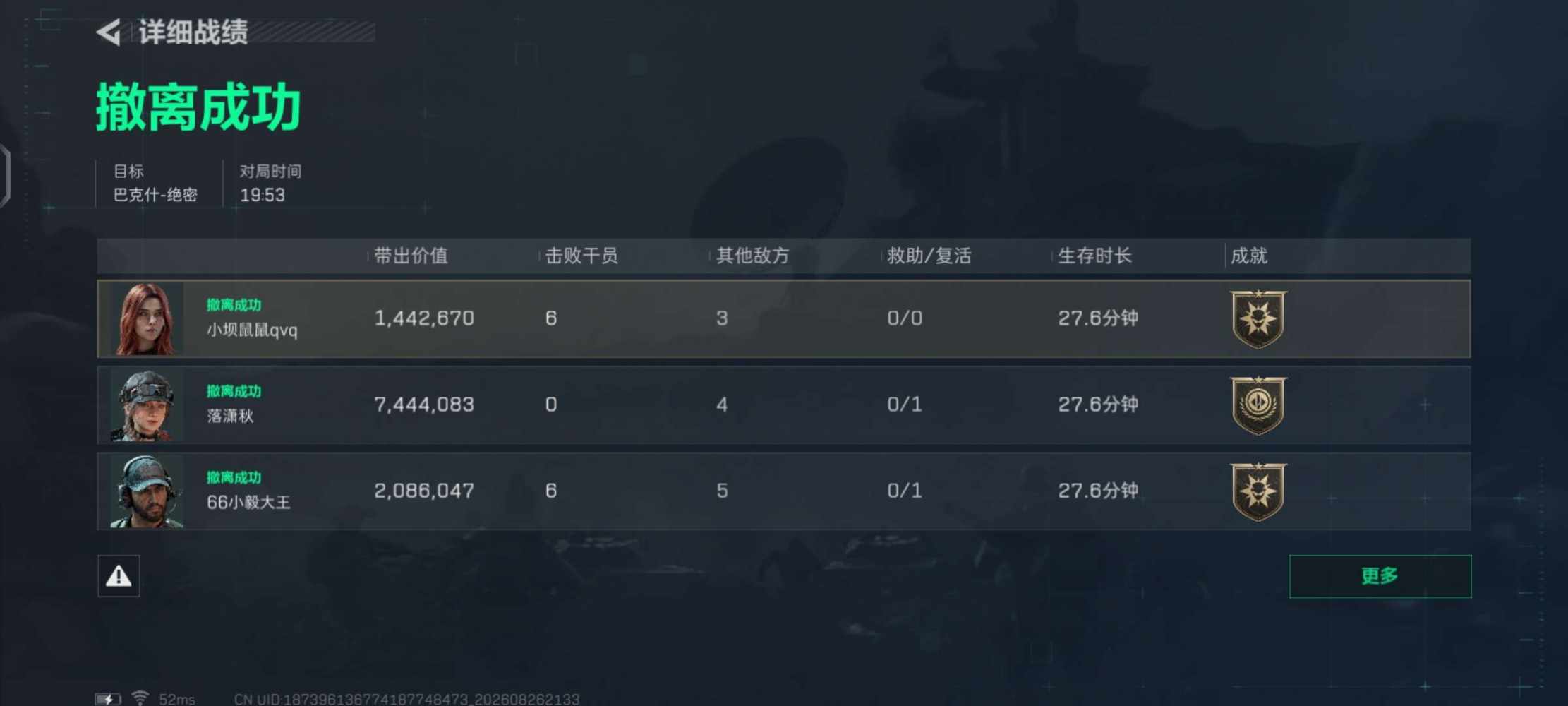 秋伤QwQ发布的第1张图片