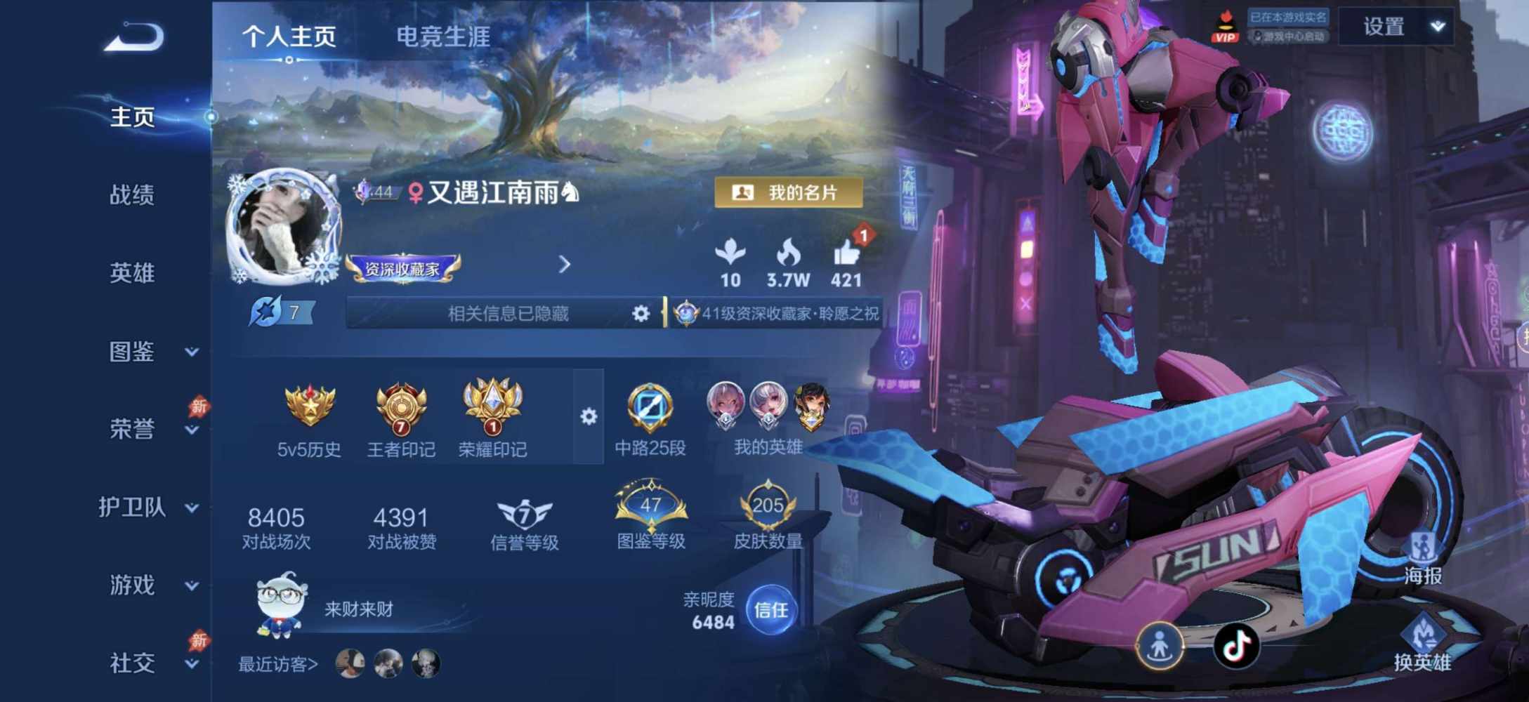 罗非小鱼发布的第2张图片