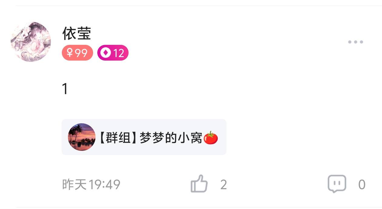傅总发布的第1张图片