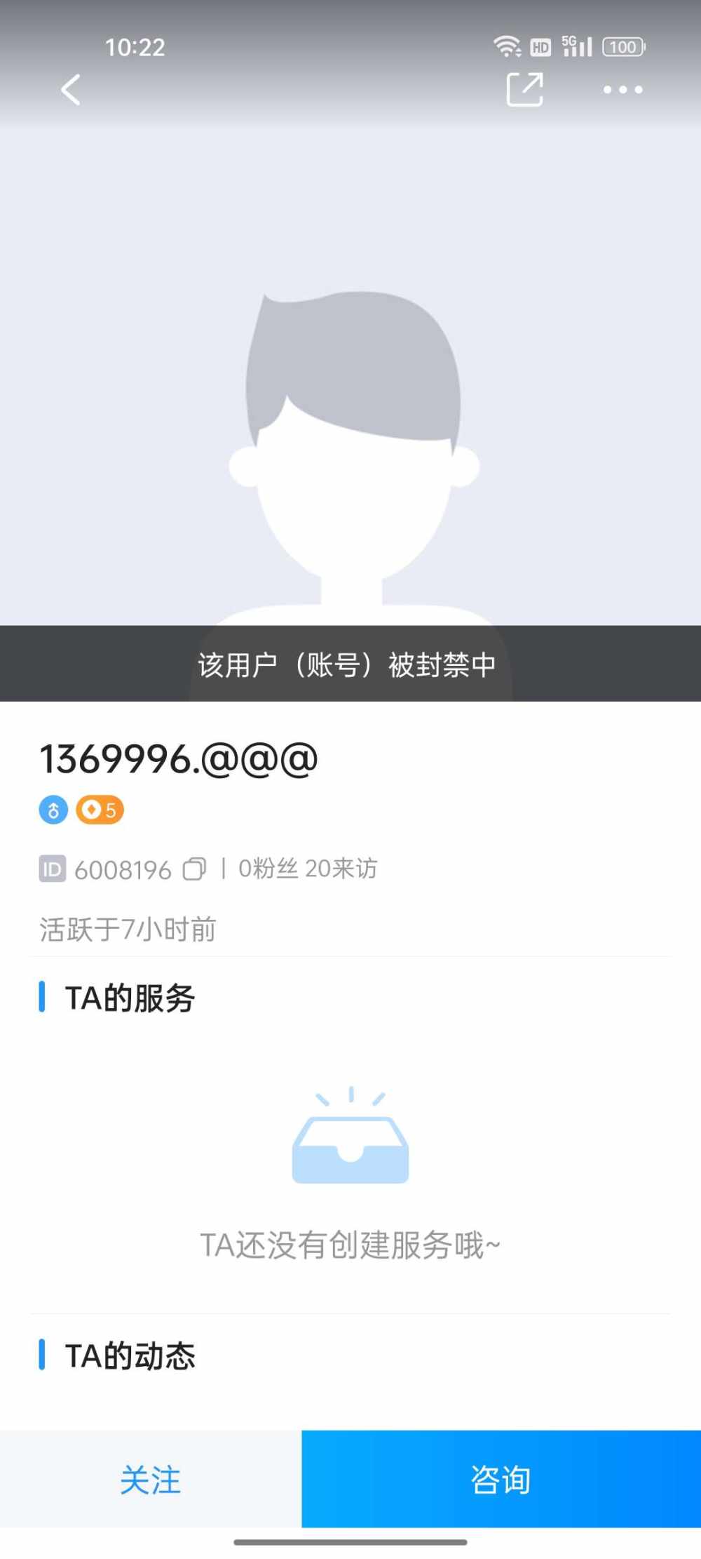 纠缠.☆发布的第1张图片