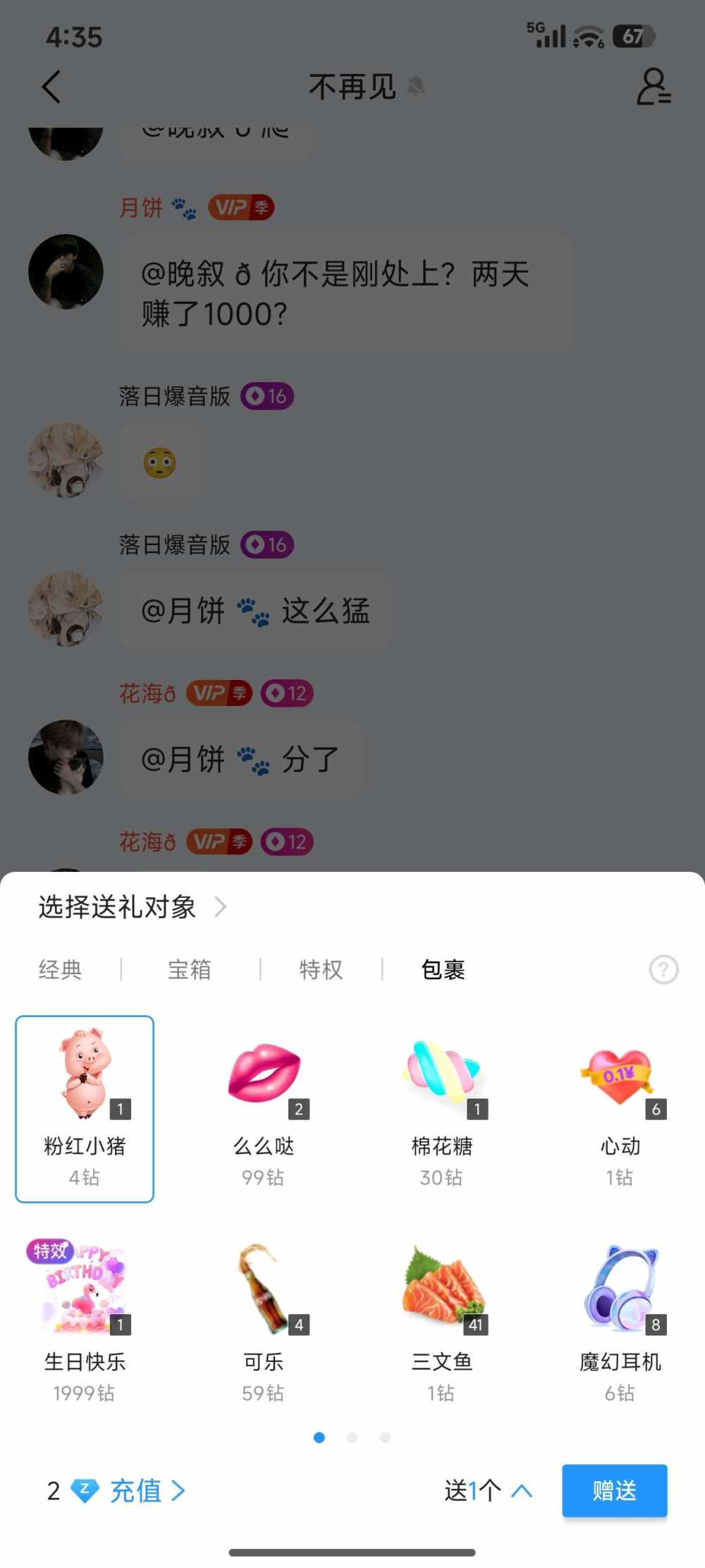 慕   言发布的第1张图片