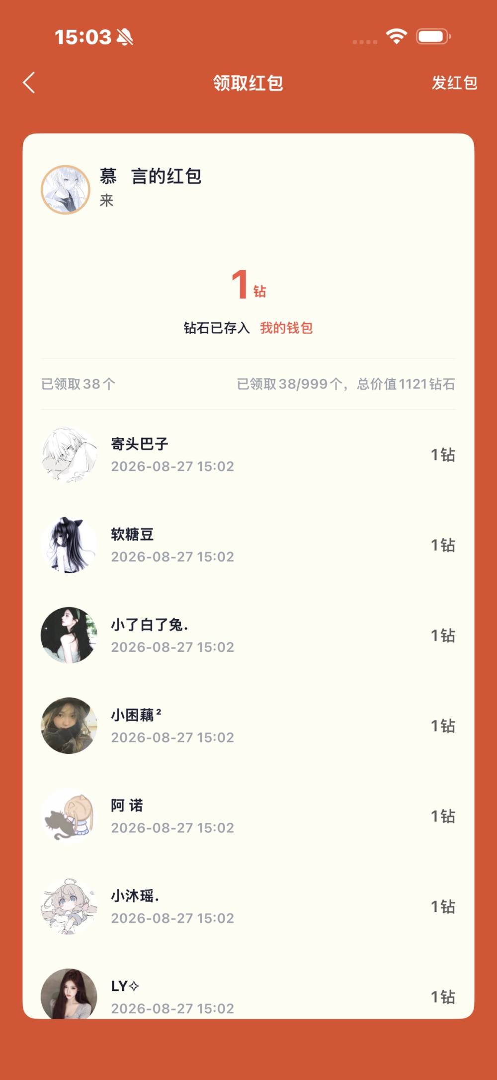 慕   言发布的第1张图片