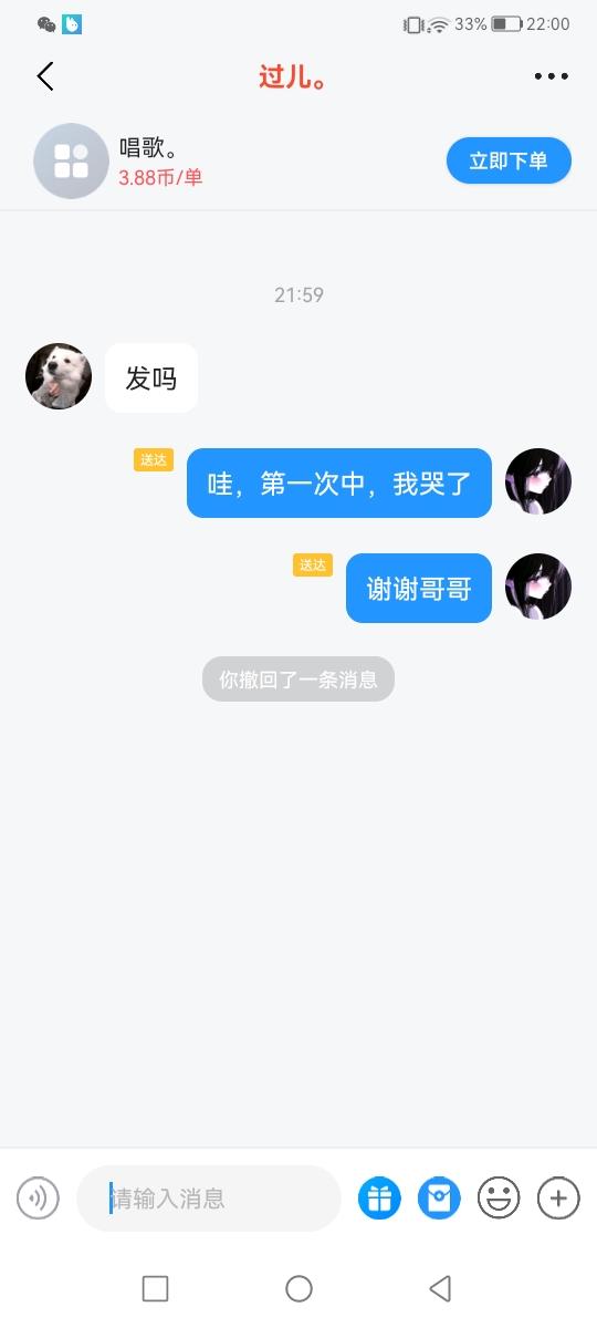 月宁发布的第1张图片